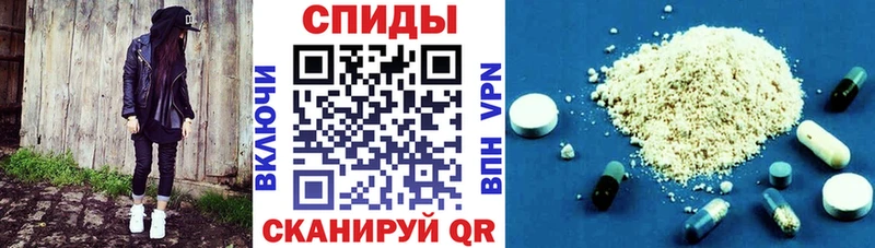 АМФЕТАМИН 98% наркошоп Мыски
