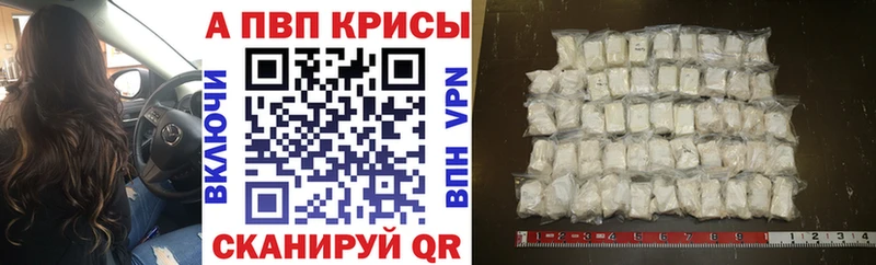 Альфа ПВП мука  Мыски 