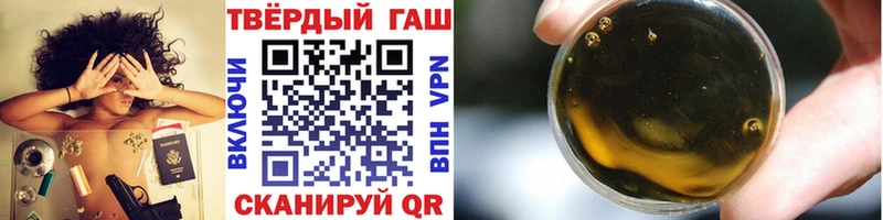 ГАШ гарик Мыски