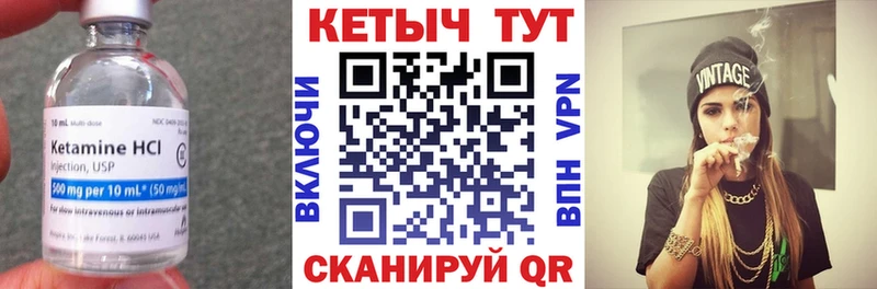Кетамин VHQ  МЕГА ссылки  Мыски 