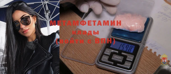 не бодяженный Богородицк