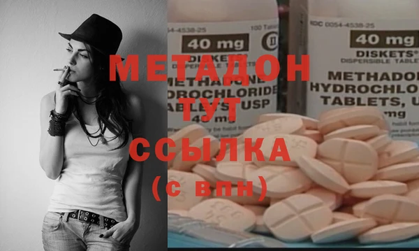 синтетический гашиш Богородск