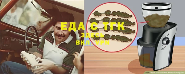 не бодяженный Богородицк