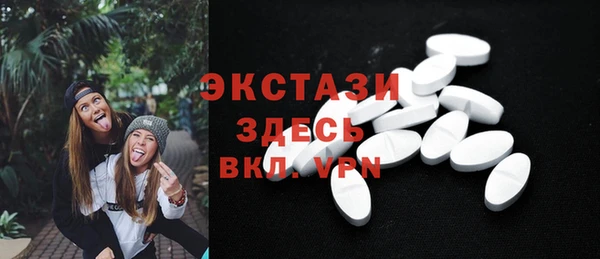 амфетамин Россошь