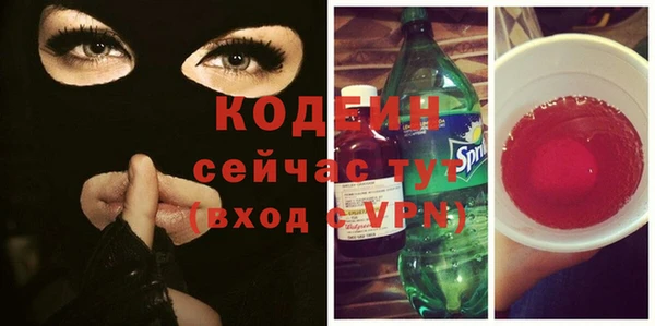 синтетический гашиш Богородск