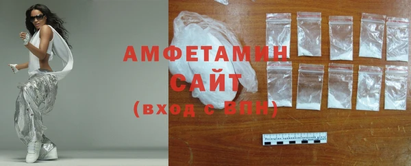 синтетический гашиш Богородск
