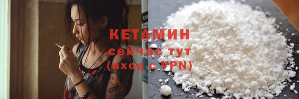 синтетический гашиш Богородск