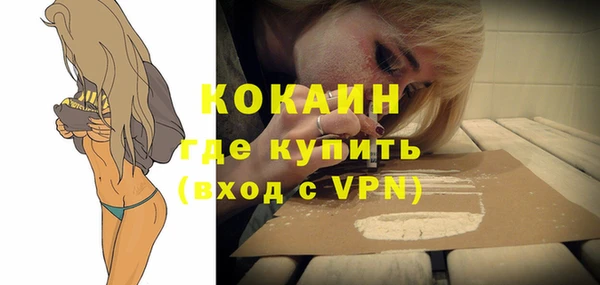 бутират Ростов