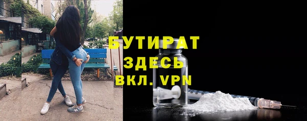 амфетамин Богданович