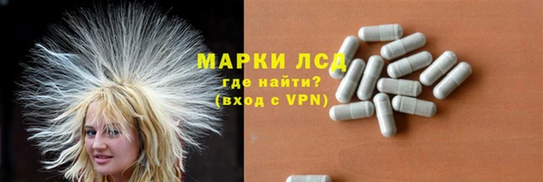 синтетический гашиш Богородск