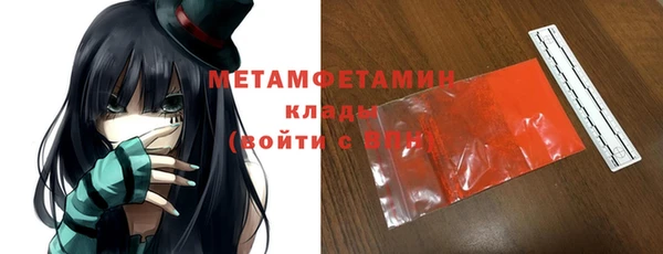 амфетамин Богданович