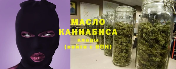 синтетический гашиш Богородск