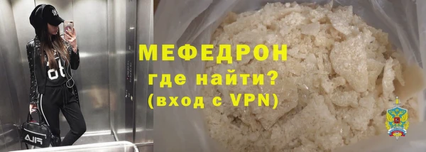 не бодяженный Богородицк