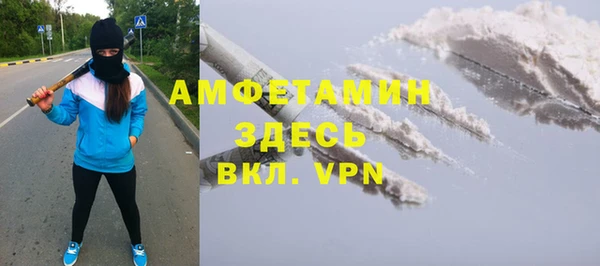 амфетамин Богданович