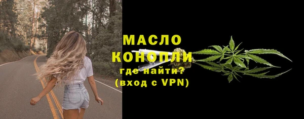 mdpv Белокуриха
