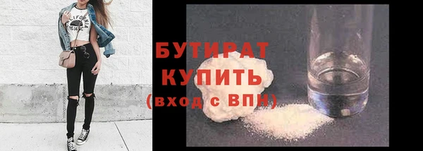 не бодяженный Богородицк