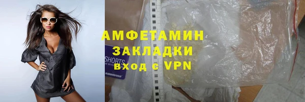 амфетамин Богданович