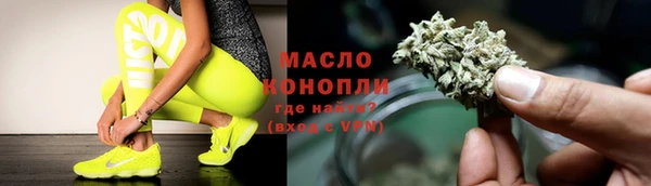 синтетический гашиш Богородск