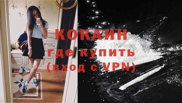 синтетический гашиш Богородск