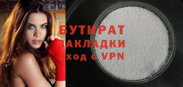 синтетический гашиш Богородск