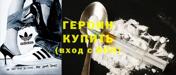 не бодяженный Богородицк