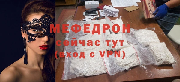 не бодяженный Богородицк