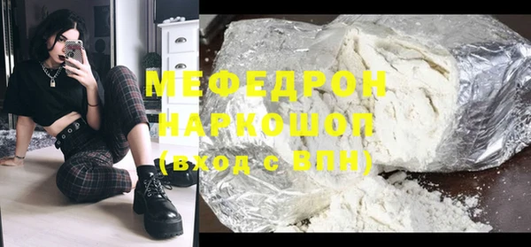 не бодяженный Богородицк