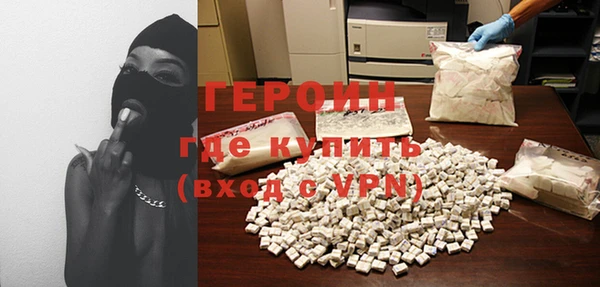амфетамин Богданович