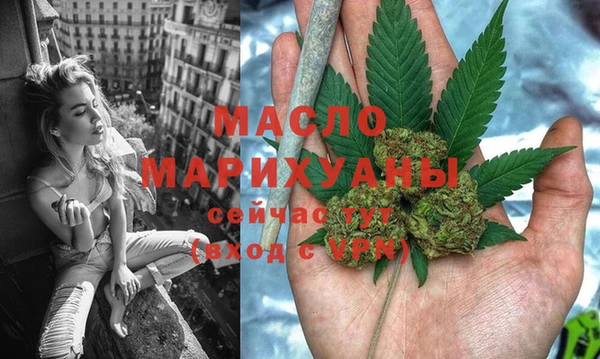 амфетамин Богданович