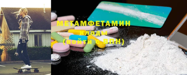амфетамин Богданович
