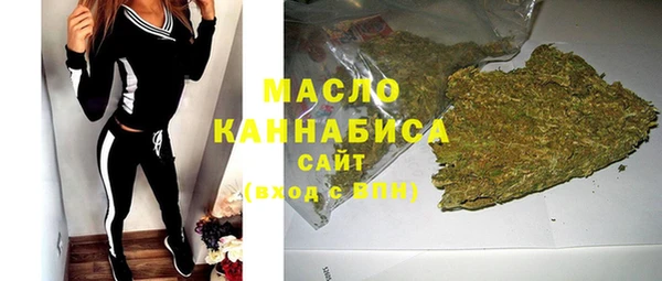 синтетический гашиш Богородск