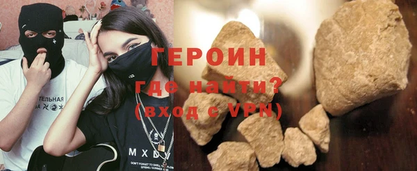 синтетический гашиш Богородск