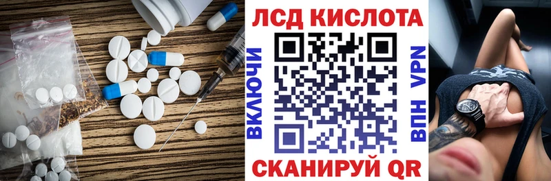 Лсд 25 экстази ecstasy  Мыски 