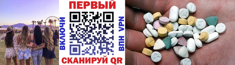 МЕТАМФЕТАМИН кристалл  даркнет сайт  Мыски 