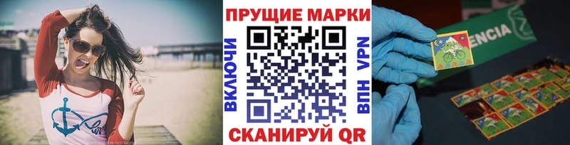 кракен вход  shop клад  Наркотические марки 1500мкг  Мыски 