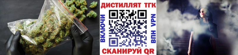 Дистиллят ТГК Wax  shop официальный сайт  Мыски 
