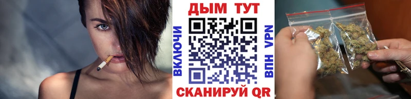 Конопля семена  KRAKEN как зайти  Мыски  где можно купить наркотик 
